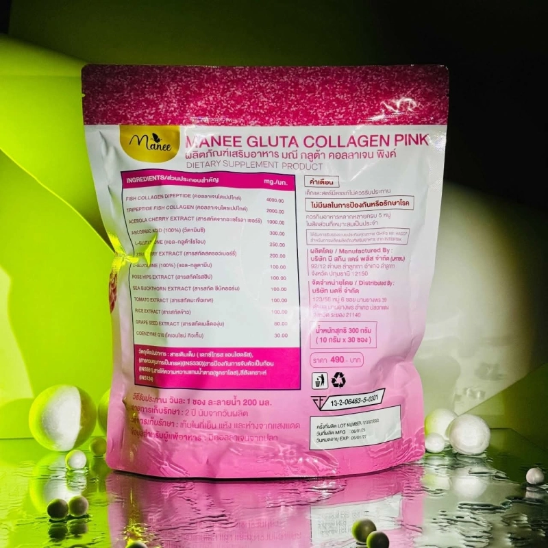 Gluta Collagen pink juice - Gallery 3
