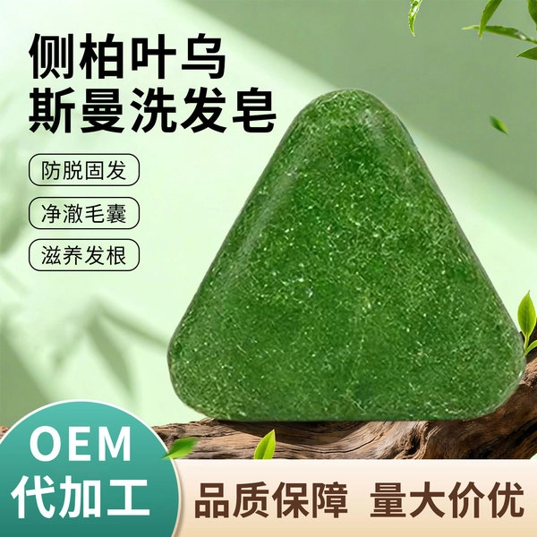 Seven nature green soap shamphoo Bar - Gallery 4
