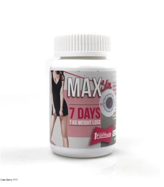 Max slim 7Days - Gallery 1