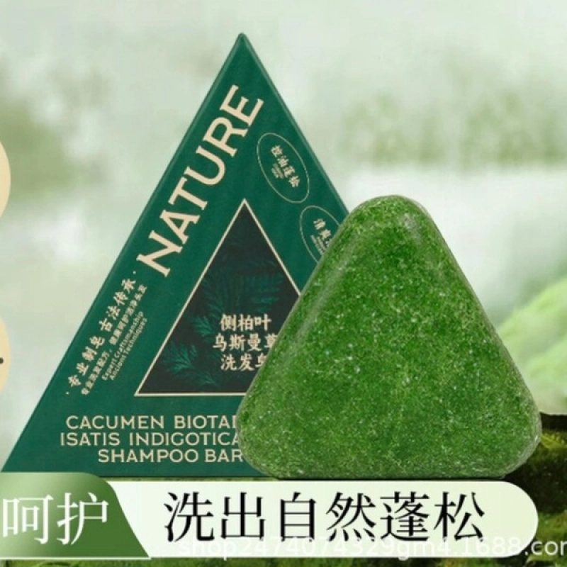 Seven nature green soap shamphoo Bar