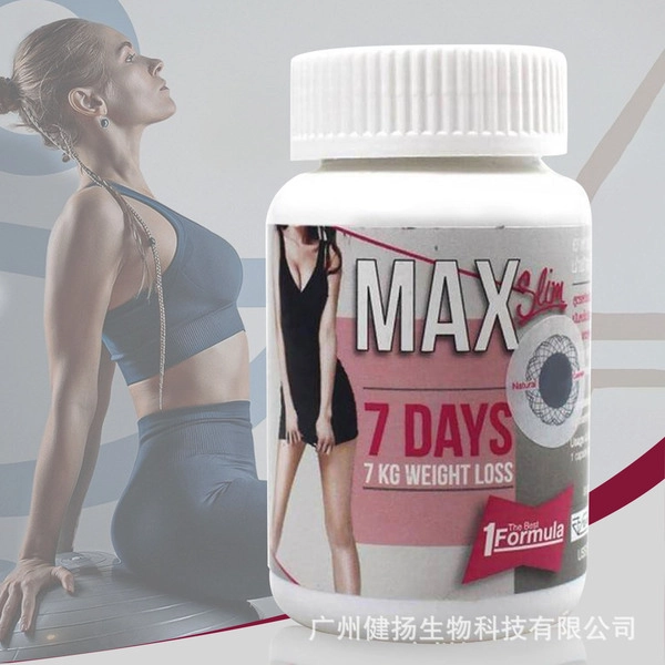 Max slim 7Days - Gallery 3