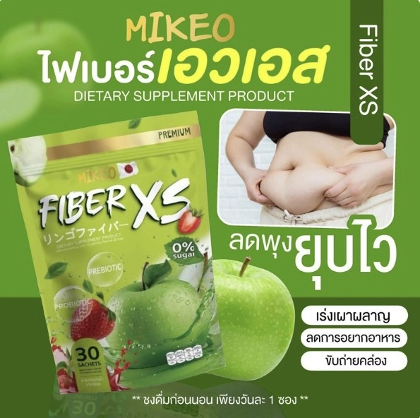 Original Fiber XS Slimming Detox Juice - Gallery 1